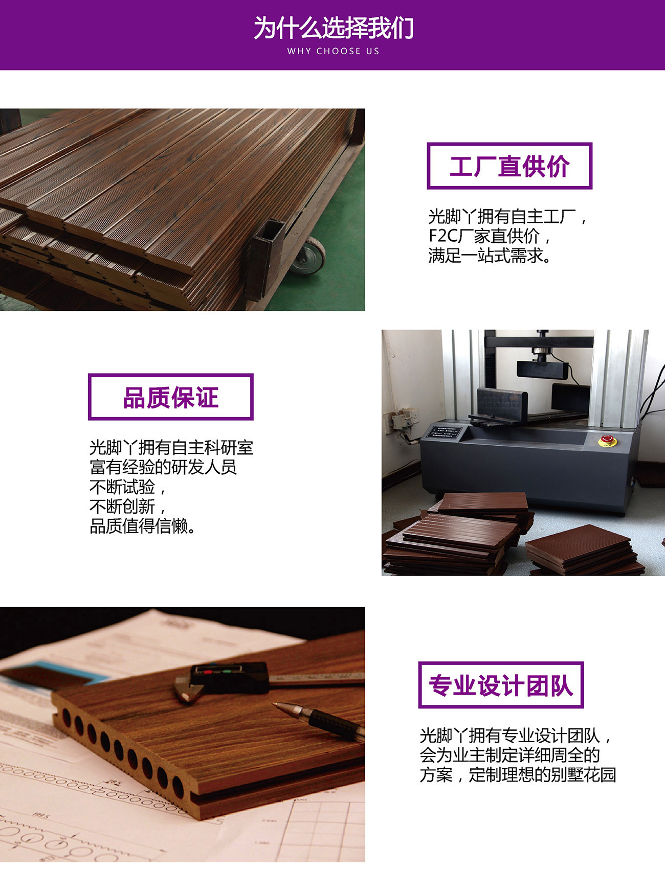 头号玩家唯一官方花园地板