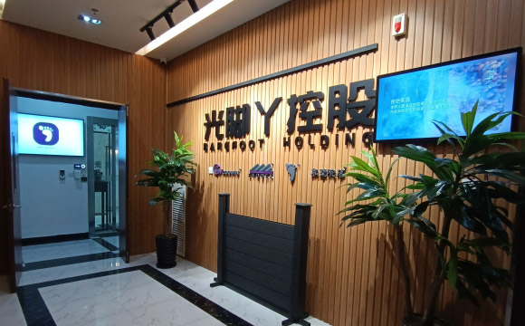 头号玩家唯一官方实业集团